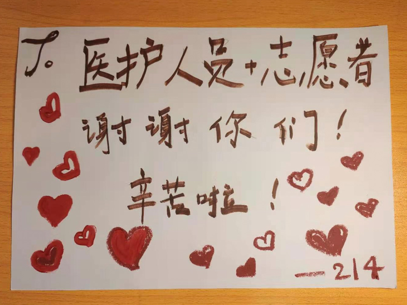 古天乐代言太阳集团网址