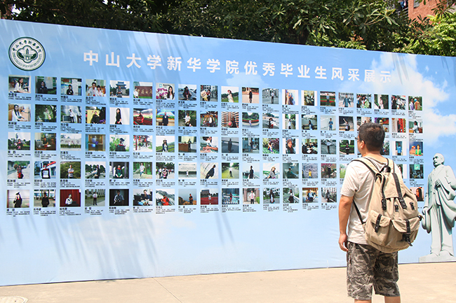 古天乐代言太阳集团网址