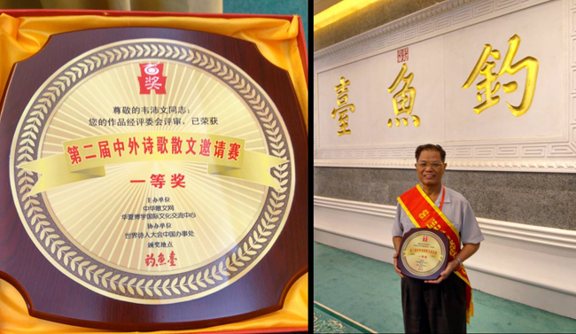 古天乐代言太阳集团网址