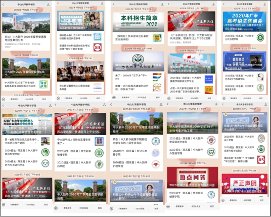 古天乐代言太阳集团网址