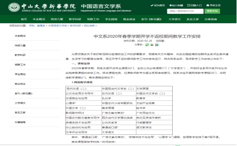 古天乐代言太阳集团网址
