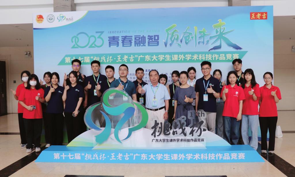 古天乐代言太阳集团网址