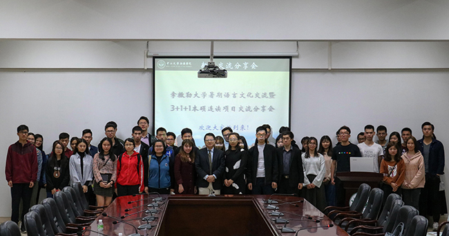 古天乐代言太阳集团网址