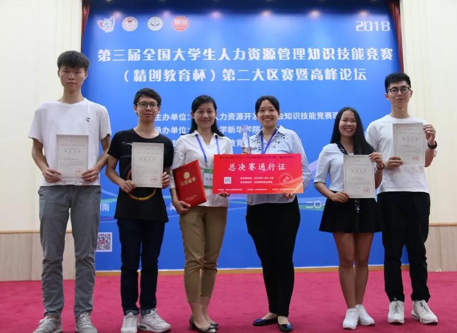 古天乐代言太阳集团网址
