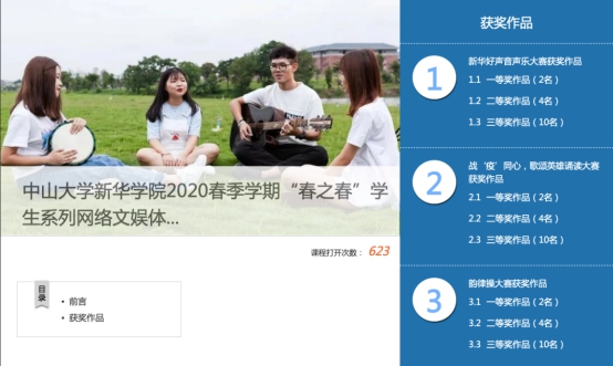 古天乐代言太阳集团网址