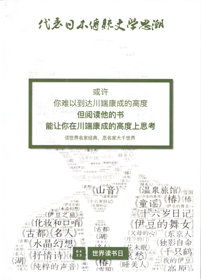 古天乐代言太阳集团网址