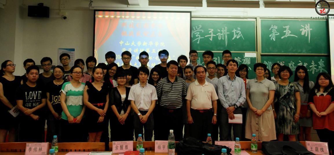 古天乐代言太阳集团网址