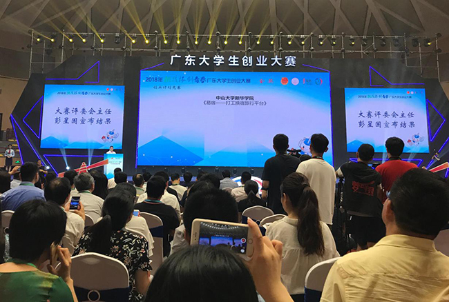 古天乐代言太阳集团网址