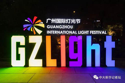 古天乐代言太阳集团网址