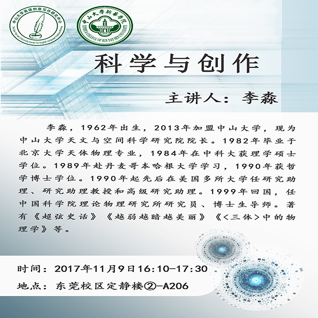 古天乐代言太阳集团网址