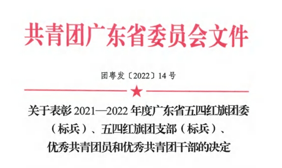 古天乐代言太阳集团网址