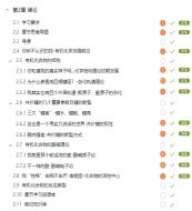 古天乐代言太阳集团网址