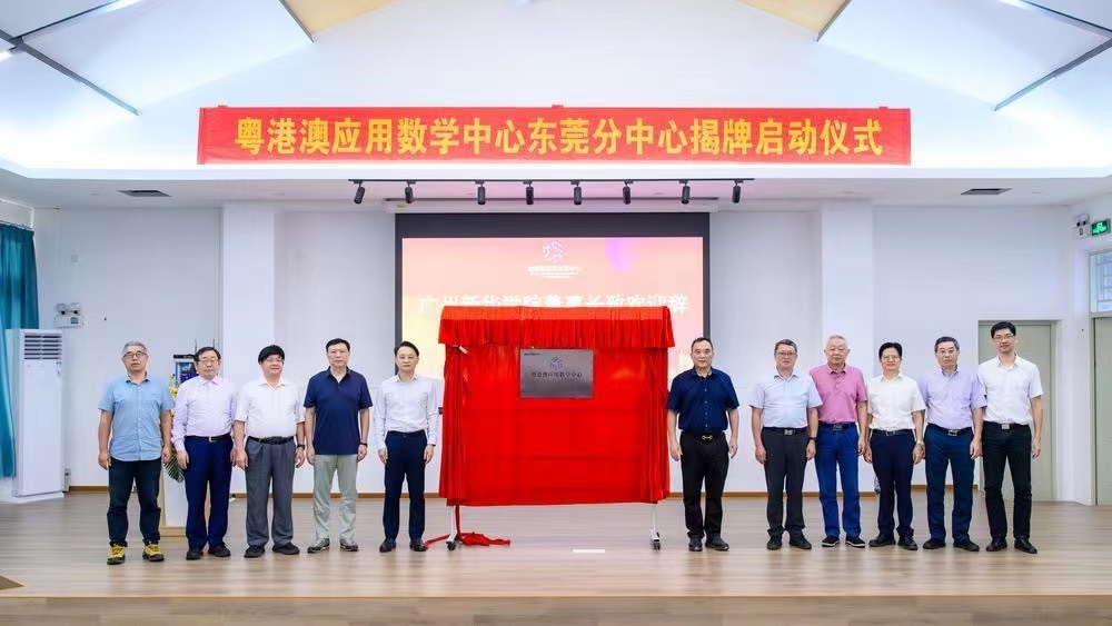 古天乐代言太阳集团网址