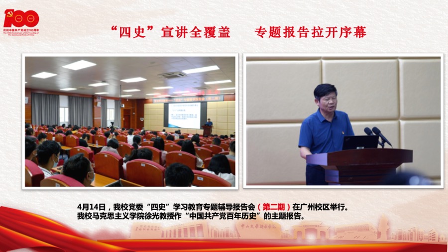 古天乐代言太阳集团网址