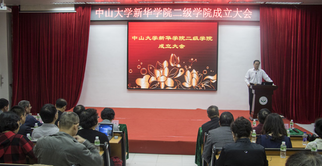 古天乐代言太阳集团网址