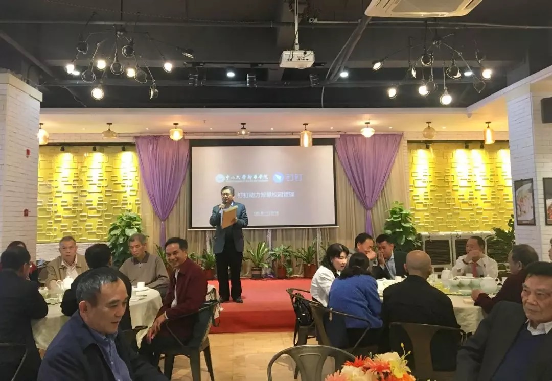 古天乐代言太阳集团网址