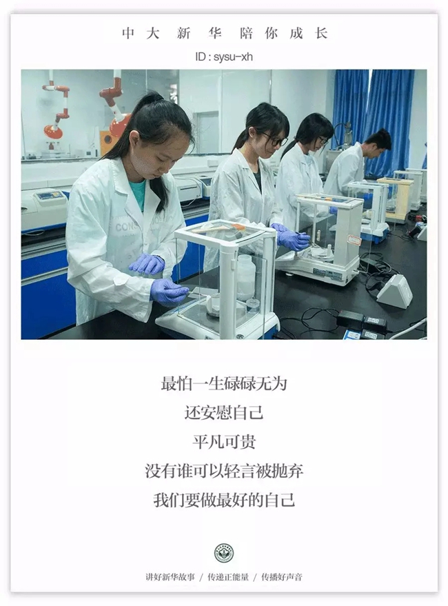 古天乐代言太阳集团网址