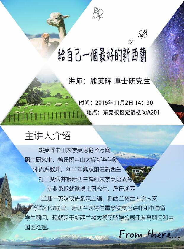 古天乐代言太阳集团网址