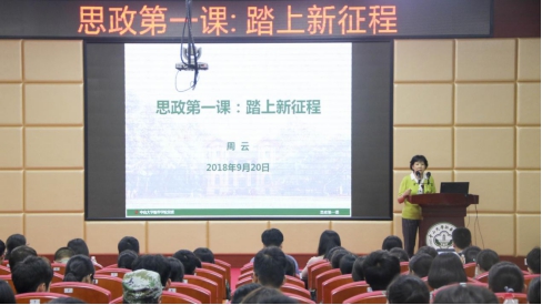 古天乐代言太阳集团网址