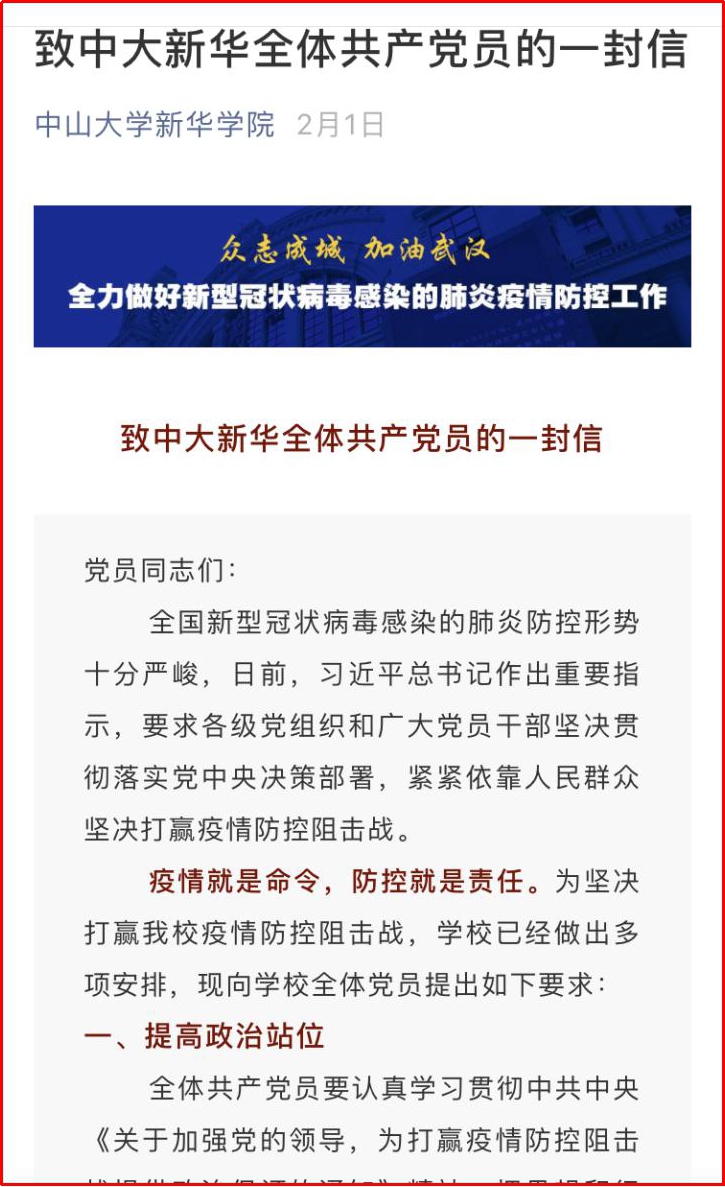 古天乐代言太阳集团网址