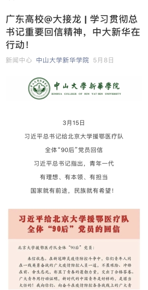 古天乐代言太阳集团网址