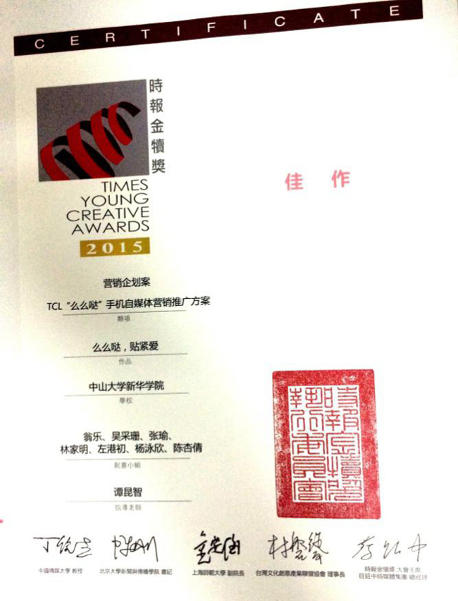 古天乐代言太阳集团网址