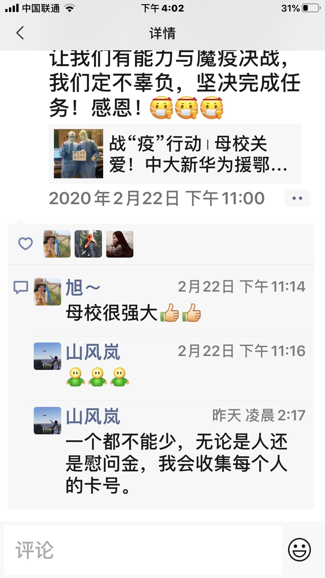 古天乐代言太阳集团网址
