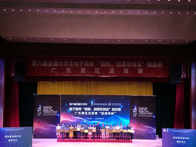 古天乐代言太阳集团网址
