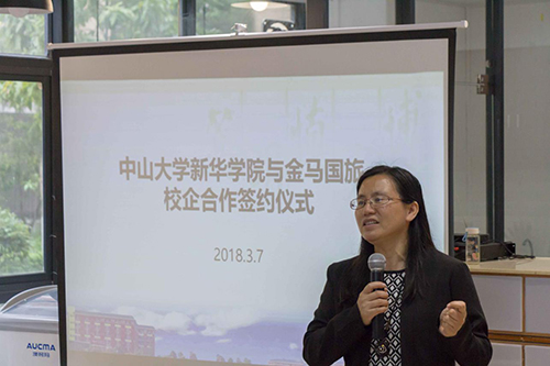 古天乐代言太阳集团网址