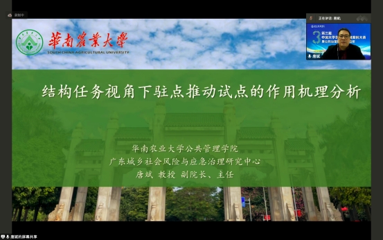 古天乐代言太阳集团网址