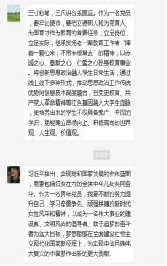 古天乐代言太阳集团网址