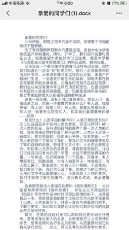 古天乐代言太阳集团网址