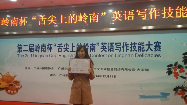 古天乐代言太阳集团网址