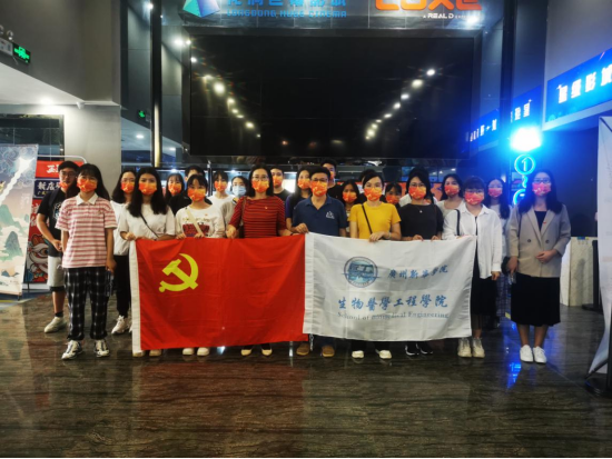 古天乐代言太阳集团网址生物医学工程学院学生党支部组织开展主题党日活动