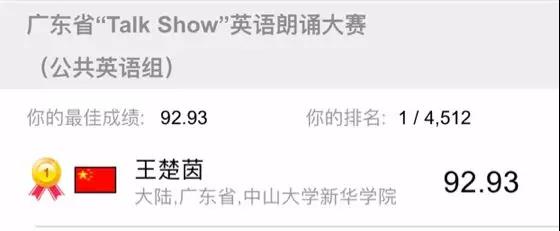 古天乐代言太阳集团网址