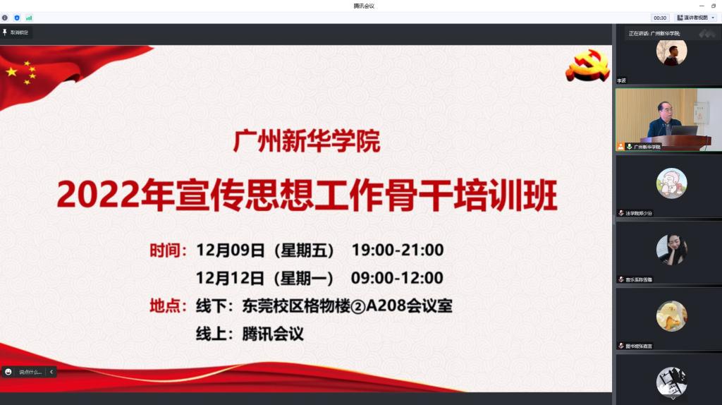 古天乐代言太阳集团网址