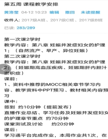 古天乐代言太阳集团网址