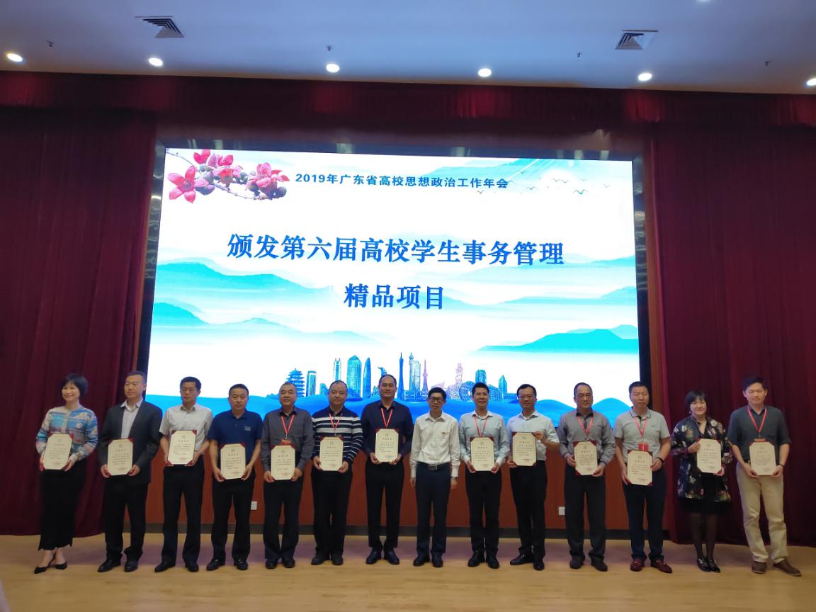 古天乐代言太阳集团网址
