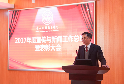 古天乐代言太阳集团网址