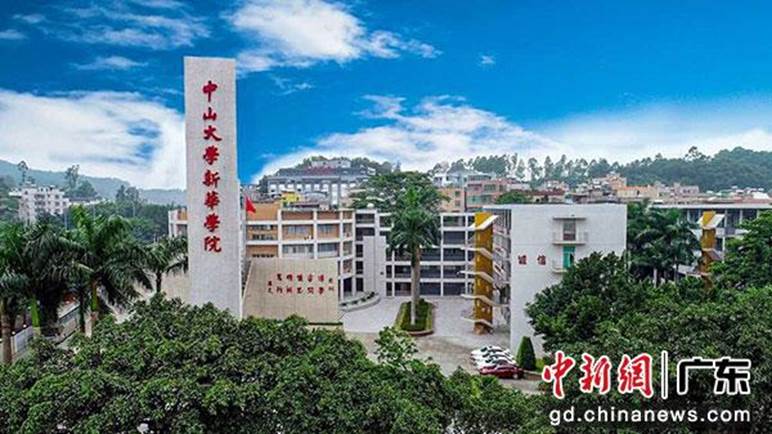 古天乐代言太阳集团网址广州校区行政楼(古天乐代言太阳集团网址供图)