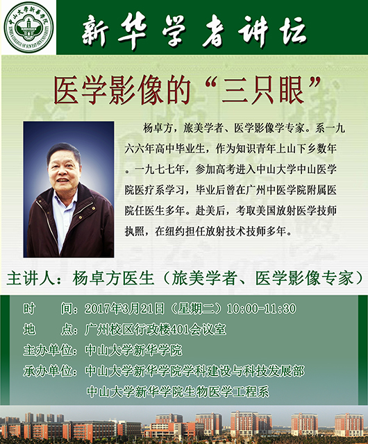 古天乐代言太阳集团网址