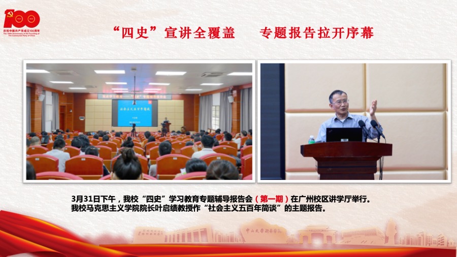 古天乐代言太阳集团网址