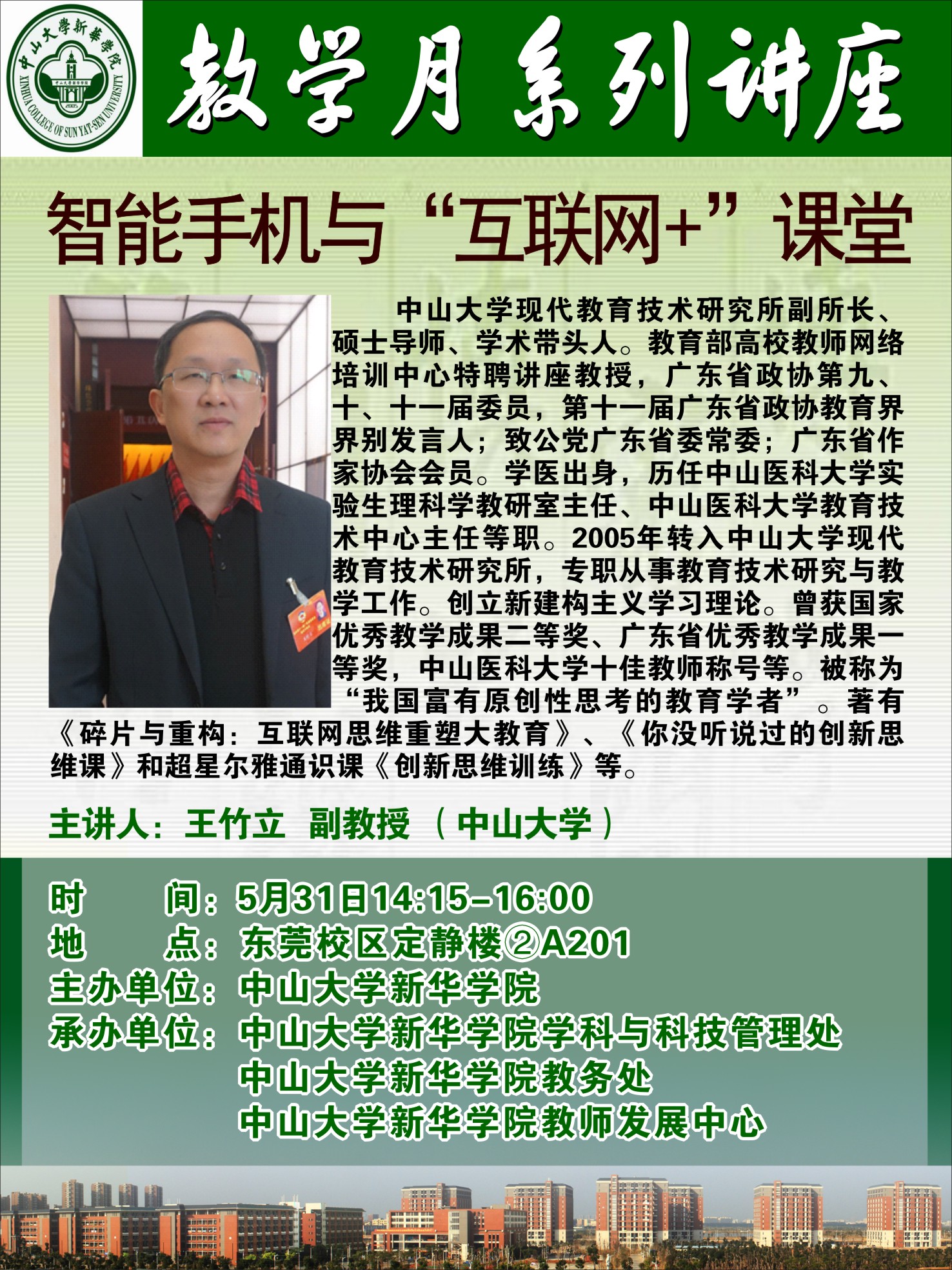 古天乐代言太阳集团网址