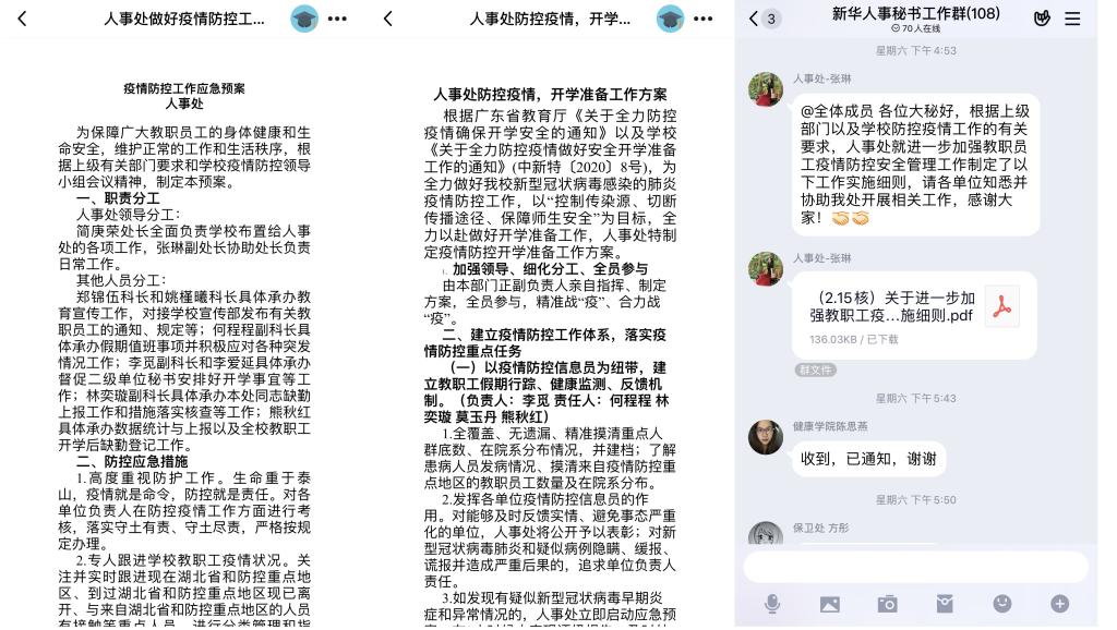 古天乐代言太阳集团网址
