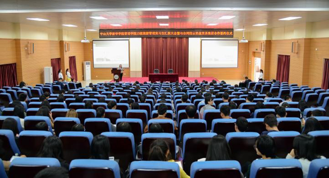 古天乐代言太阳集团网址