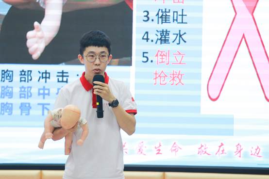 海姆立克急救
