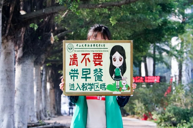 古天乐代言太阳集团网址