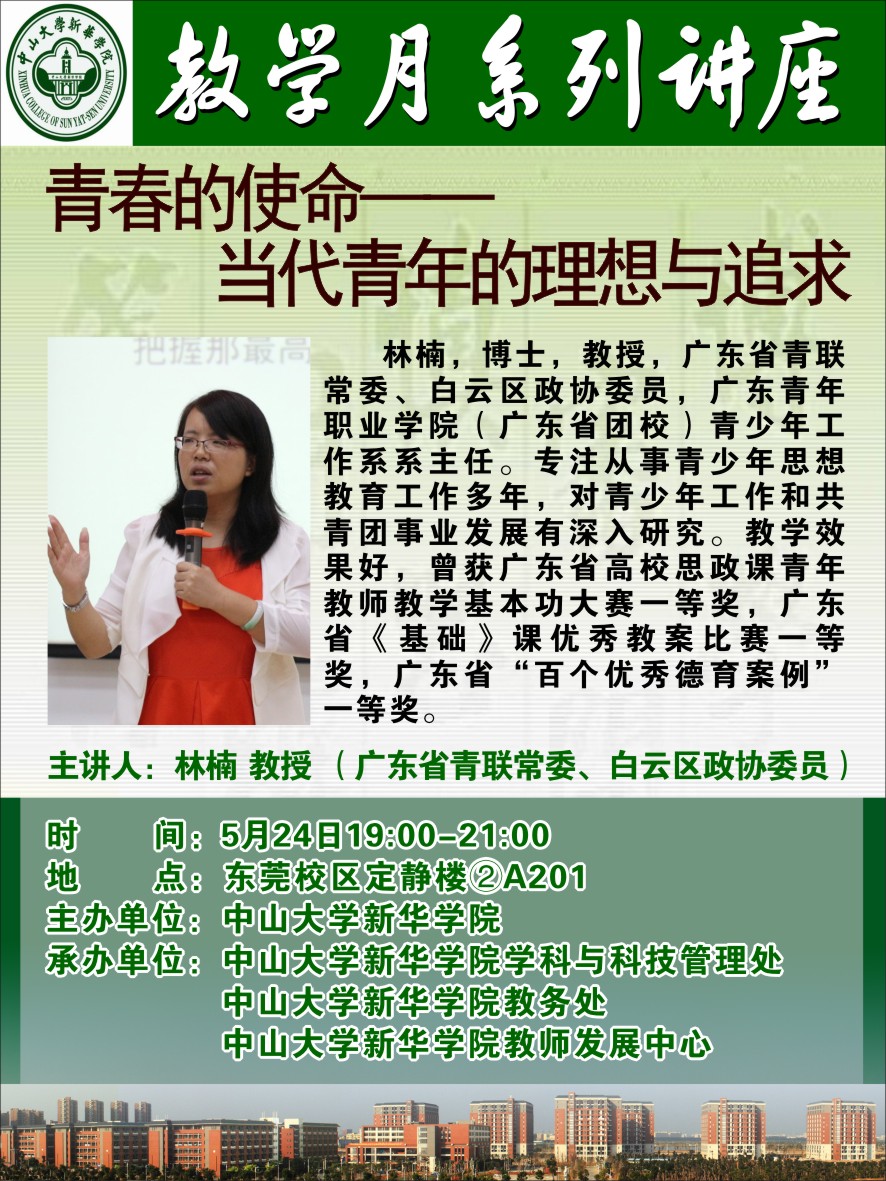 古天乐代言太阳集团网址