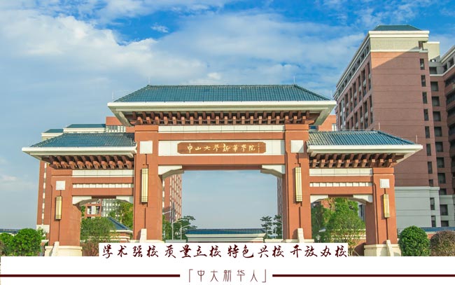 古天乐代言太阳集团网址