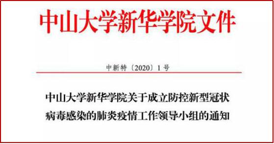 古天乐代言太阳集团网址